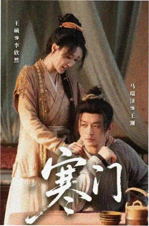 三年中文在线观看完整版 第一季