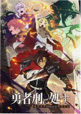 三年中文完整版 外传