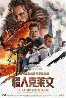 三年中文高清完整版 第二季